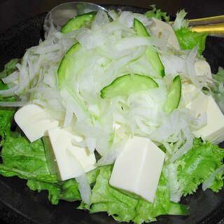 たっぷり食べよう♪我が家の“豆腐と玉ねぎのサラダ”